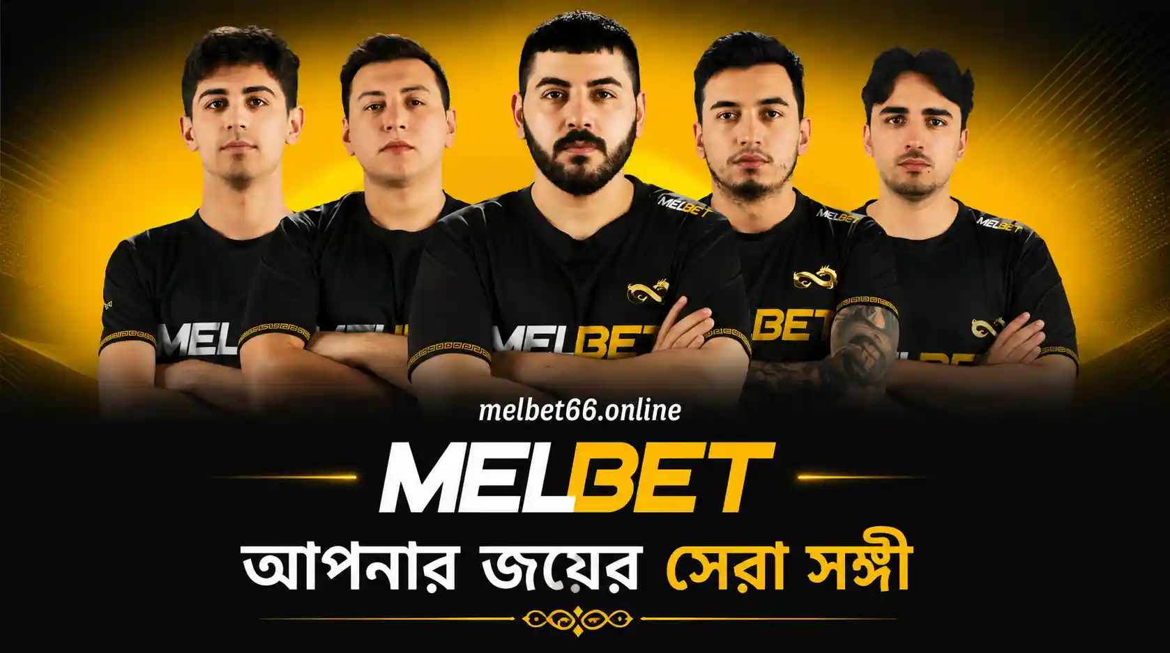 melbet banner